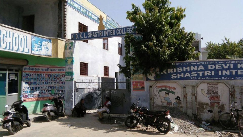 KDKL Shastri Inter College Kanpur