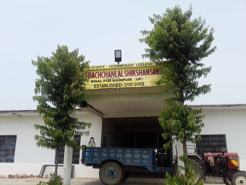 SPLR Awasiya Sikshad Sansthan Nihalpur Mainpuri