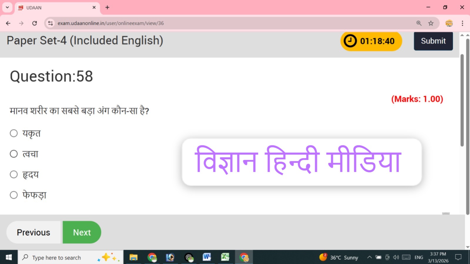 WhatsApp Image 2026-03-13 at 3.38.07 PM